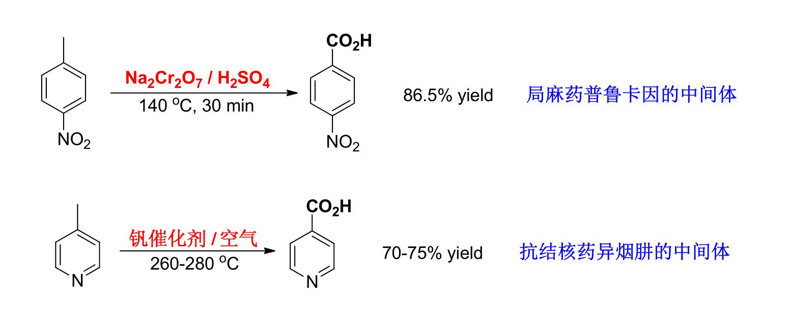 N-甲基嗎啉氧化物