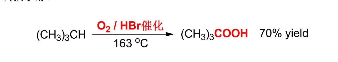 N-甲基嗎啉氧化物